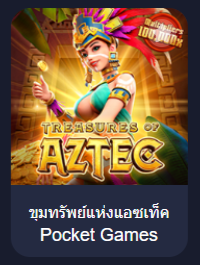 79Z