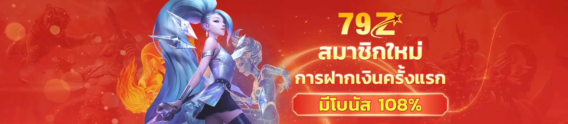 79Z